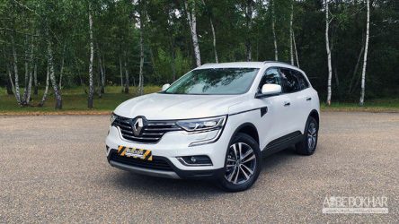 اولین تست جهانی کولئوس نسل جدید برگزار شد