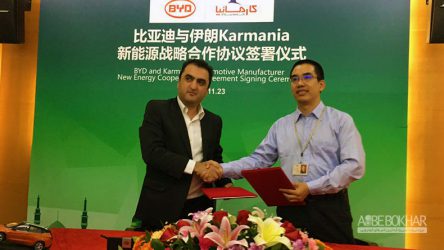 BYD ایران را پایگاه صادراتی خود کرد