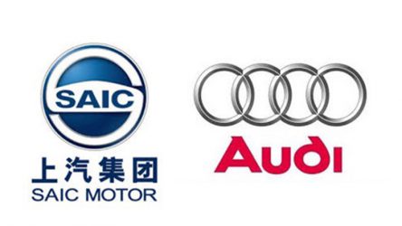 رونمایی از همکاری آئودی با سایک چین