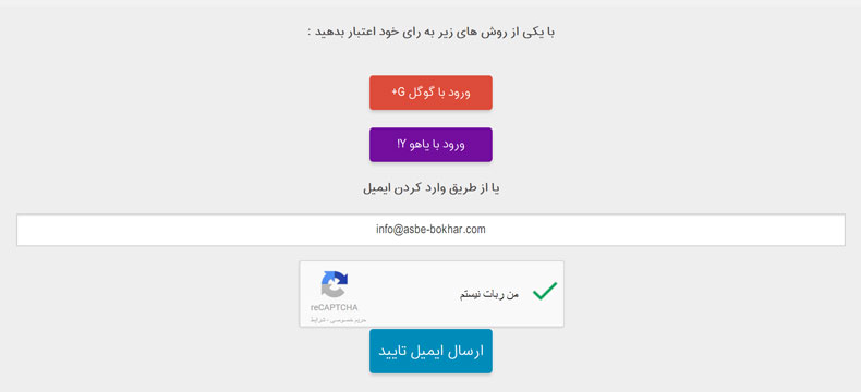 حمایت از اسب بخار در جشنواره وب و موبایل ایران