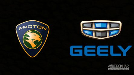 همکاری استراتژیک جیلی با پروتون