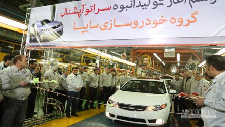 قیمت خودرو سراتو آپشنال 98 میلیون و 990 هزار تومان
