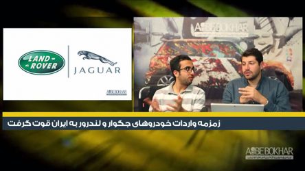 اتاق خبر – قسمت یازدهم
