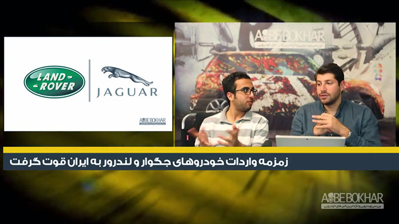 اتاق خبر - قسمت یازدهم