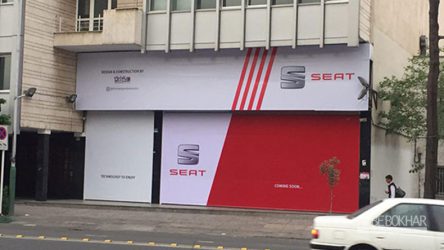 ساخت نمایشگاه مرکزی خودروهای SEAT در تهران