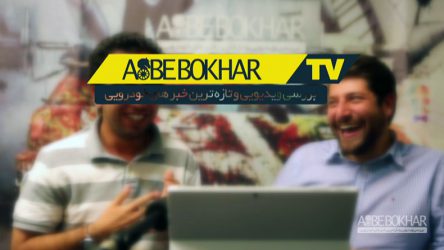 اتاق خبر – قسمت دوازدهم
