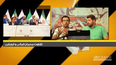 اتاق خبر – قسمت چهاردهم