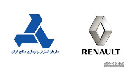 قرارداد سرمایه گذاری مشترک رنو در ایران امضا شد