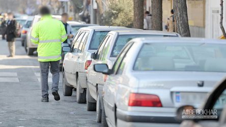 فعالیت پارکبان ها غیرقانونی است