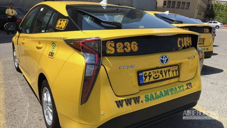 سلام تاکسی تمایزی از جنس پریوس