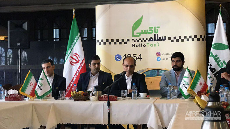 سلام تاکسی تمایزی از جنس پریوس