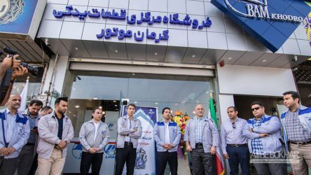 اولین فروشگاه مرکزی قطعات یدکی کرمان موتور افتتاح شد