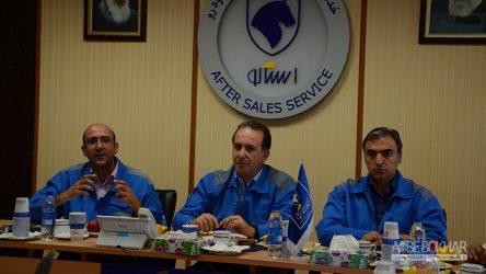 برگزاری دوره جدید آزمون ایساکو
