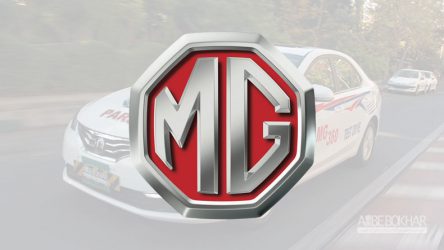 ام جى در راه فراموشى