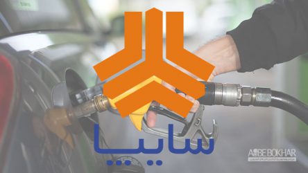 سایپا کم مصرف ترین خودروهای بازار را تولید می کند