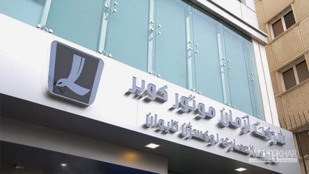لوکسژن فعالیت رسمى خود را آغاز کرد