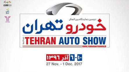 چه برندهایی به نمایشگاه خودرو تهران نمی آیند؟