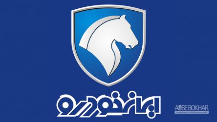 قیمت جدید محصولات ایران خودرو برای دی ماه 96 اعلام شد