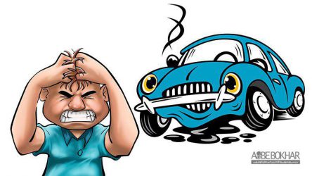 دلایل نارضایتی‌ از عرضه‌کنندگان خودرو