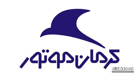 جوابیه شرکت کرمان موتور برای افزایش خودروهای هیوندای