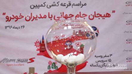 شانس سفر به روسیه برای 3 خریدار دیگر 315 همچنان ادامه دارد