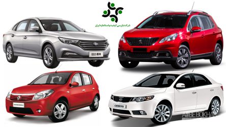 چهار ستاره های دی ماه را بشناسید