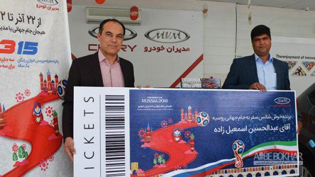 اولین برنده سفر به روسیه منتظر کامل شدن لیست هم‌قطاران خود