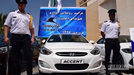 رونمایی از خودروی هیوندای اکسنت جدید در ارگ بم
