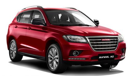 حواله بازی های هاوال H2 شروع شد + قیمت
