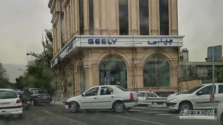 استانداردسازی شوروم مرکزی جیلی آغاز شد