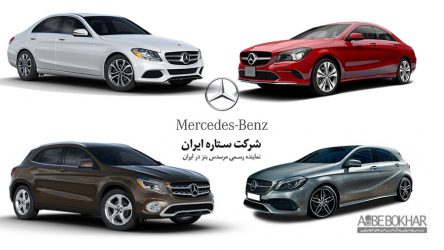 چهار خودرو جدید ستاره ایران از سوی گمرک ارزش گذاری شدند