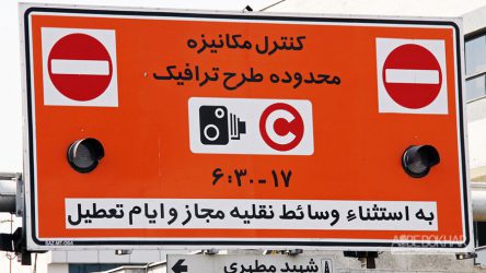 درآمد شهرداری از طرح ترافیک جدید تهران