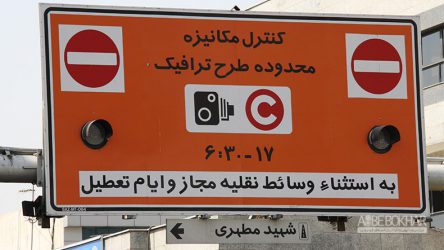 تشریح نکات ریز و درشت طرح ترافیک جدید+جدول قیمت