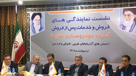 سبد محصولات سایپا کامل می شود