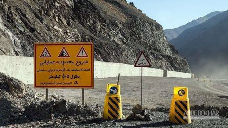 آزادراه تهران – شمال چه زمانی به پایان می رسد؟