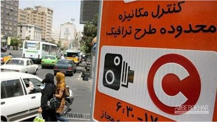 طرح ترافیک و زوج و فرد در نیمه دوم سال بدون تغییر