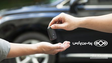 مشتریان ” پرشین پارس ” هم مقصر هستند!