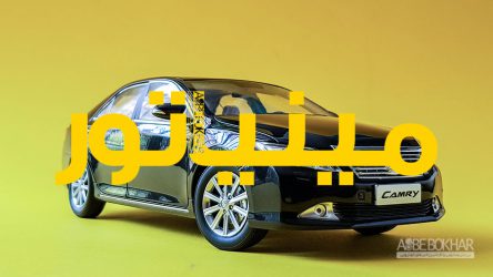 مینیاتور / تویوتا آریون
