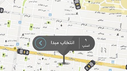 اسنپ درباره جاسوسی از گوشی مسافران توضیح داد