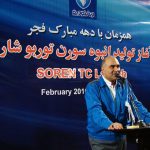 سورن توربو آمد + گزارش تصویری از خط تولید