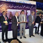 تکریم از خانواده شهدای محیط بان