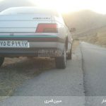 سری اول مسابقات