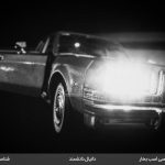 سری اول مسابقات
