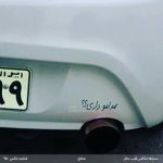 سری اول مسابقات