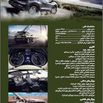نیسان با خودروهای وارداتی بازگشت
