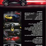 نیسان با خودروهای وارداتی بازگشت