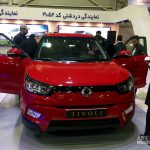 اولین گزارش تصویری از نمایشگاه اصفهان
