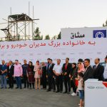 آغاز تحویل رسمی چری تیگو7