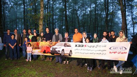 جنگل نوردی با ام وی ام X33S