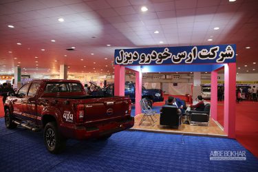 اکسپو بخار 27 / سومین نمایشگاه خودرو بندرعباس 96
